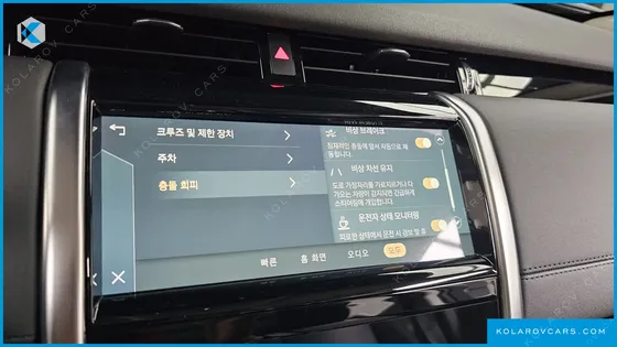 LAND ROVER DISCOVERY SPORT P250 S