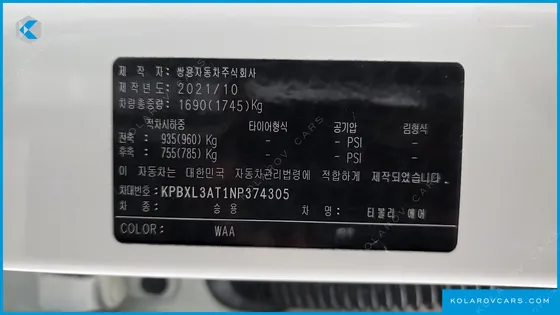 KGM - SSANGYONG TIVOLI 1.5 A3 2WD
