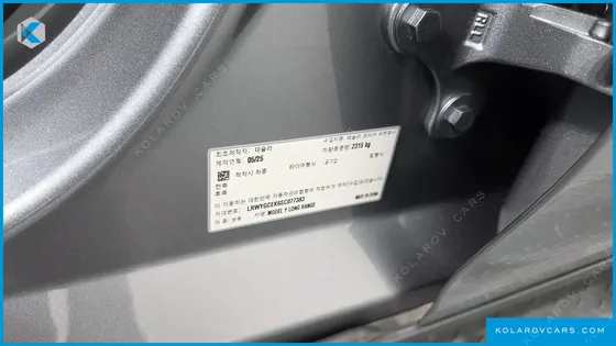 TESLA MODEL Y LONG RANGE AWD