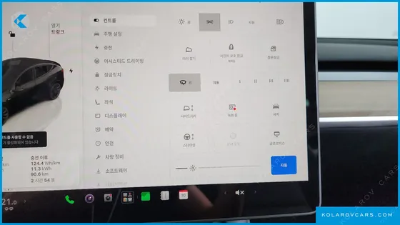 TESLA MODEL Y RWD