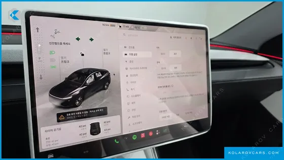 TESLA MODEL Y LONG RANGE AWD