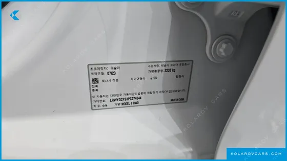 TESLA MODEL Y RWD