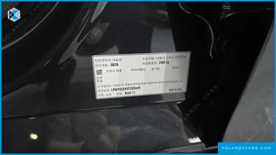 TESLA MODEL Y L LONG RANGE AWD