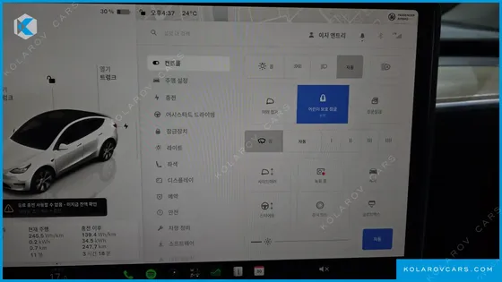TESLA MODEL Y RWD
