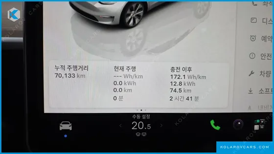 TESLA MODEL Y LONG RANGE AWD