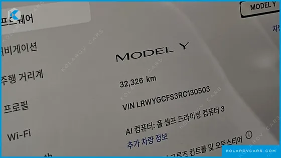 TESLA MODEL Y RWD