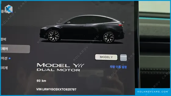 TESLA MODEL Y L LONG RANGE AWD