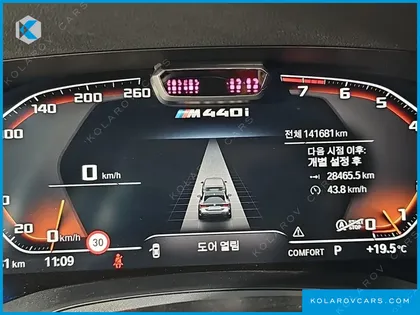 BMW 4 SERIES M440I XDRIVE FIRST EDITION COUPE