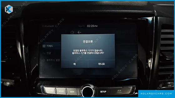 KGM - SSANGYONG REXTON DIESEL 2.2 4WD