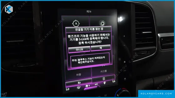 RENAULT KOREA QM6 (KOLEOS) DIESEL 2WD RE SIGNATURE