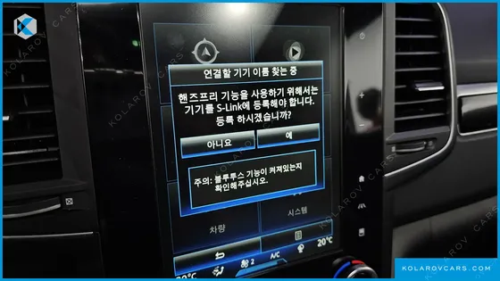 RENAULT KOREA QM6 (KOLEOS) DIESEL 4WD RE SIGNATURE