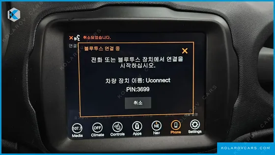 JEEP RENEGADE 2.4 LIMITED