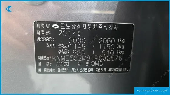 RENAULT KOREA QM6 (KOLEOS) DIESEL 2WD RE PLUS