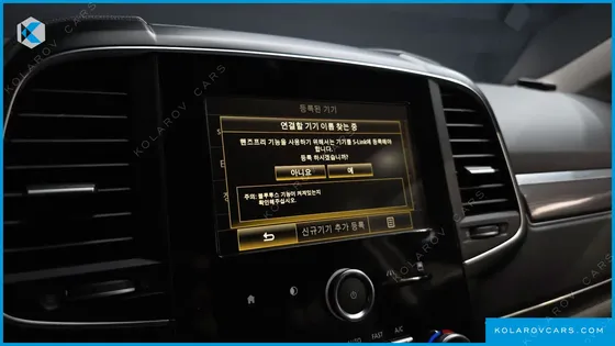 RENAULT KOREA QM6 (KOLEOS) GASOLINE 2WD RE