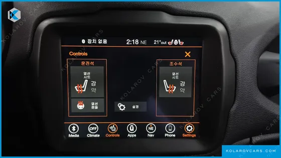 JEEP RENEGADE 2.4 LIMITED