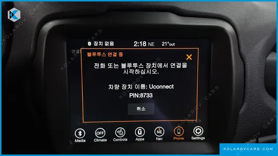 JEEP RENEGADE 2.4 LIMITED