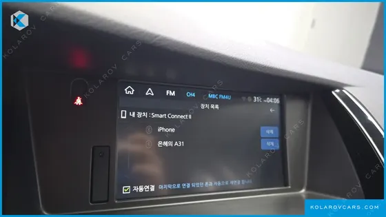 RENAULT KOREA SM7 LPLI 2.0 LPE DISABLED
