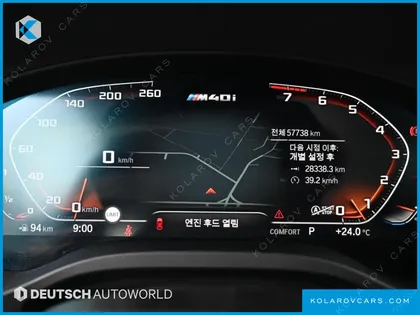 BMW X4 XDRIVE M40I ONLINE EXCLUSIVE EDITION