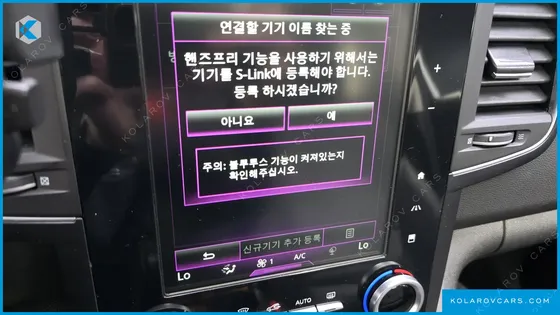 RENAULT KOREA QM6 (KOLEOS) DIESEL 4WD RE SIGNATURE