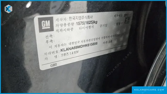 CHEVROLET (GM DAEWOO) CRUZE 1.4 TURBO LTZ