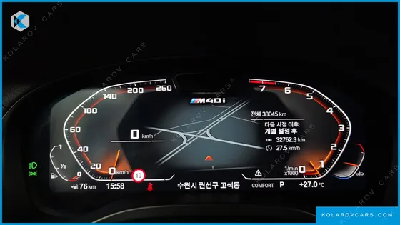 BMW X4 XDRIVE M40I
