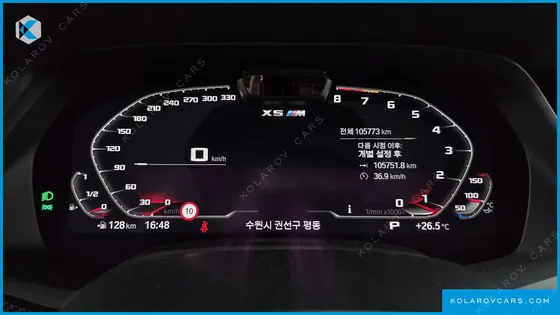 BMW X5M 4.4 COMPETITION