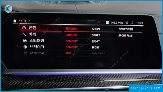 BMW X5M 4.4 COMPETITION