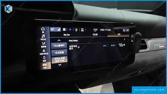MASERATI MC20 3.0 V6