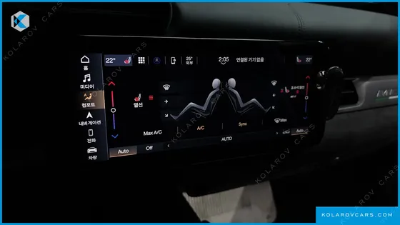 MASERATI MC20 3.0 V6