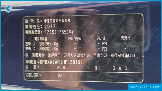 KGM - SSANGYONG TIVOLI LX 4WD