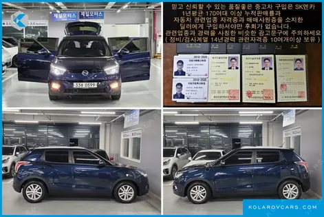 KGM - SSANGYONG TIVOLI VX 2WD