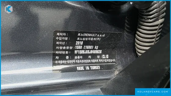 RENAULT KOREA CLIO INTENS