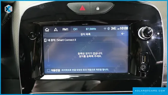 RENAULT KOREA CLIO INTENS