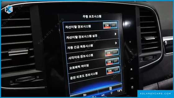 RENAULT KOREA QM6 (KOLEOS) GASOLINE 2WD RE SIGNATURE