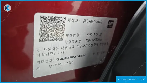 CHEVROLET (GM DAEWOO) TRAX 1.2 RS