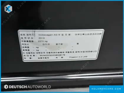 VOLKSWAGEN PHAETON V8 4.2 LWB