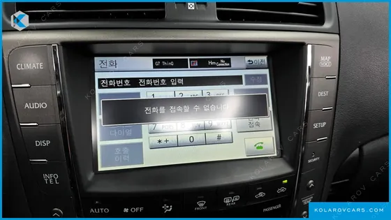 LEXUS IS PREMIUM