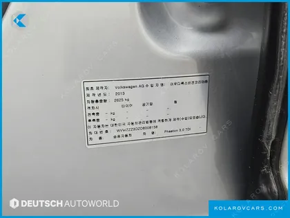 VOLKSWAGEN PHAETON V6 3.0 TDI