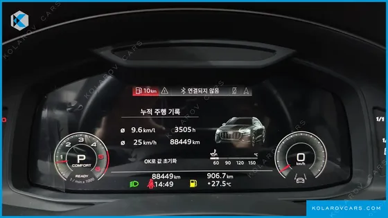 AUDI Q8 50 TDI QUATTRO PREMIUM