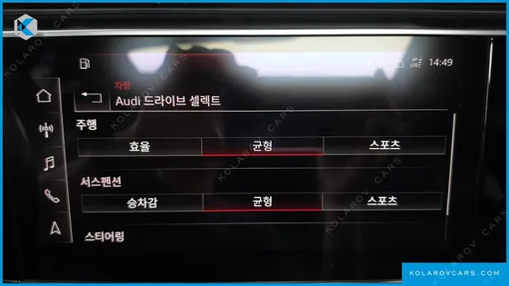 AUDI Q8 50 TDI QUATTRO PREMIUM