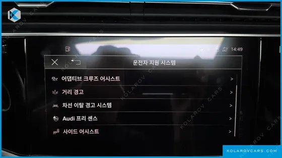 AUDI Q8 50 TDI QUATTRO PREMIUM