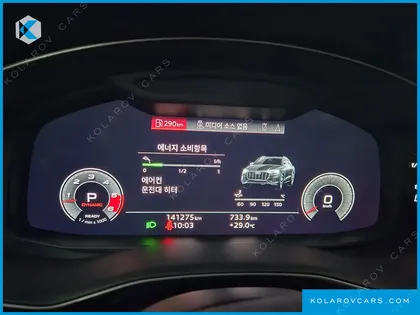 AUDI Q8 45 TDI QUATTRO PREMIUM