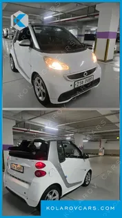 SMART PORTE PASSION MHD
