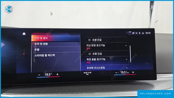 BMW I4 EDRIVE40 M SPORTS PRO
