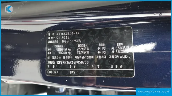 KGM - SSANGYONG TIVOLI VX 2WD