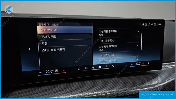 BMW I4 EDRIVE40 M SPORTS