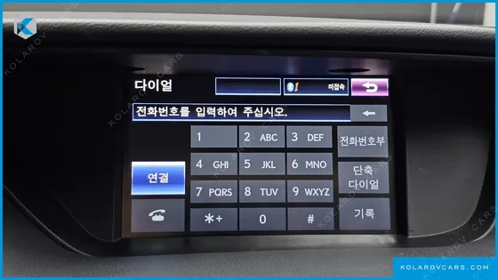 LEXUS ES EXECUTIVE