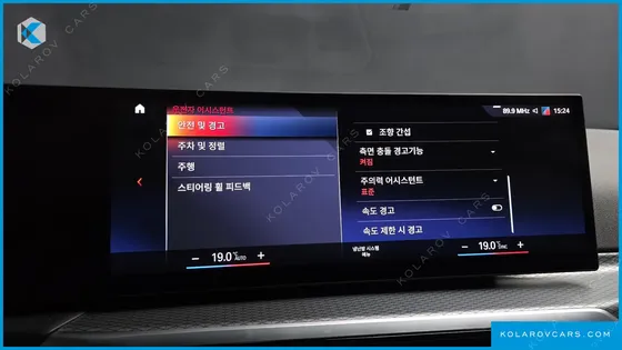 BMW I4 EDRIVE40 M SPORTS PRO