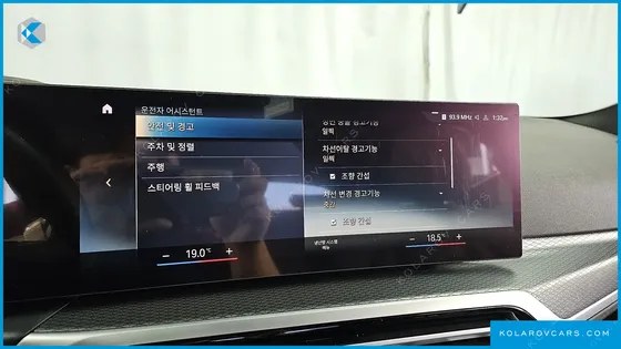 BMW I4 EDRIVE40 M SPORTS