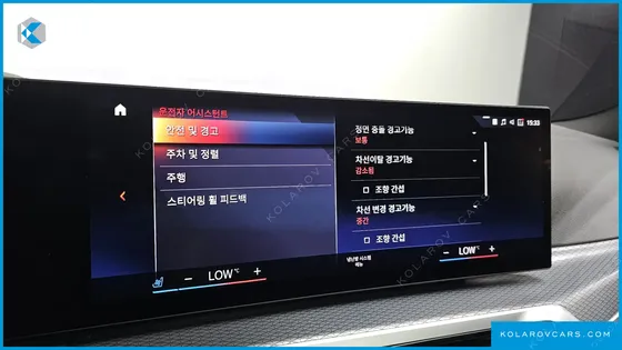 BMW I4 EDRIVE40 M SPORTS PRO